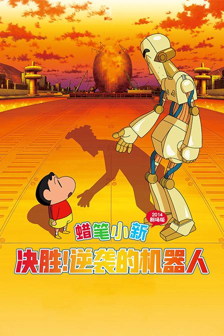 救援聪明的女子