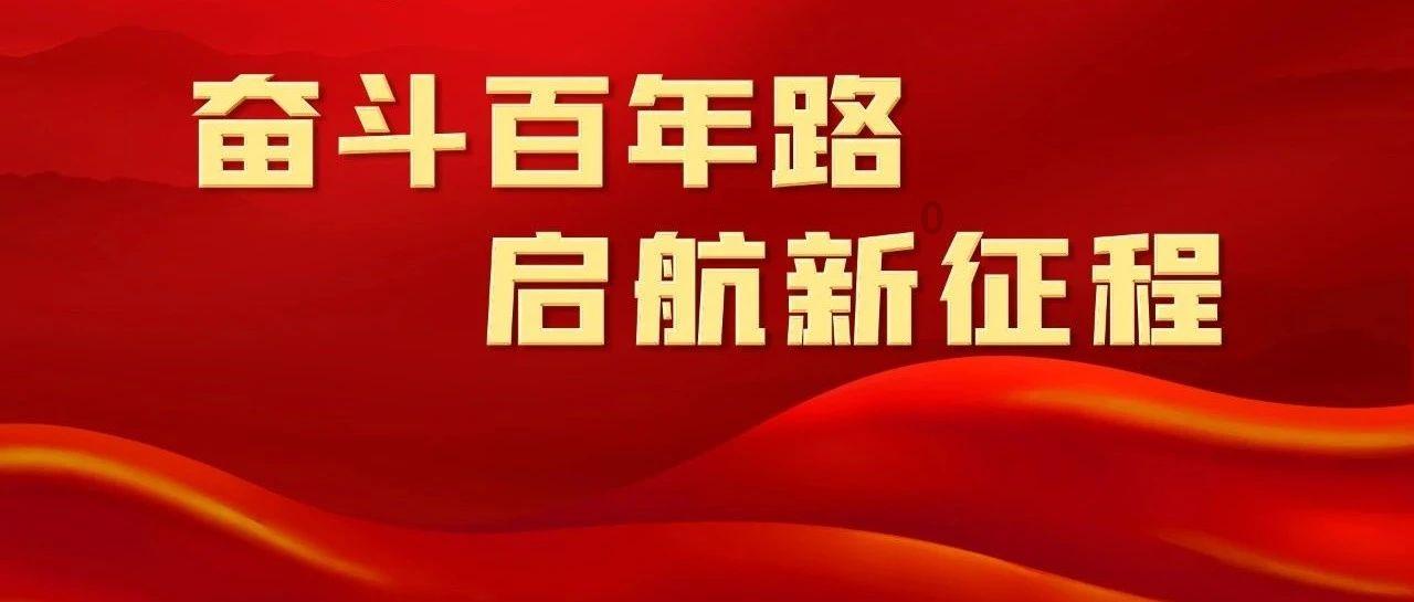 新款本田思域混动官图发布,细节小改