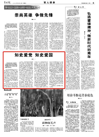 救援蓝色小鱼